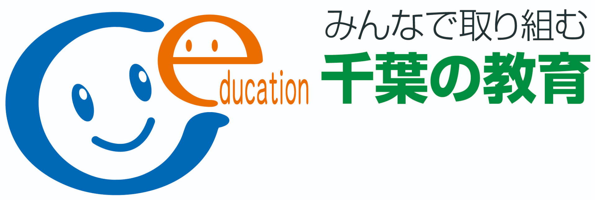 千葉県